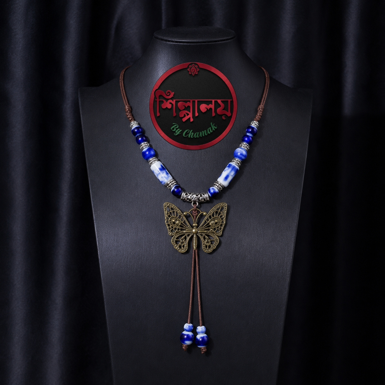 Butterfly Design Beaded Necklace  hover